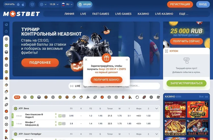 Главная MOSTBET